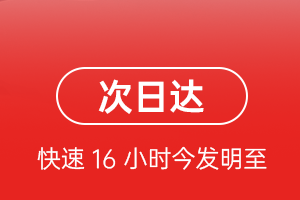 莫高机场托运航空货运 航空货运