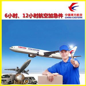 莫高机场托运公司谈空运的四大作用是什么